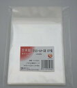 15mm厚トールケース用OPP袋 100枚(2)
