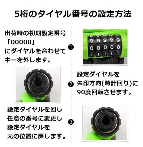 PeachCraft CLKD5006 ケーブルロック ダイヤルロック 5桁 自転車 バイク 鍵 ロック...