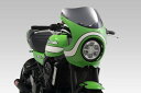 ヨシムラ スクリーン ウィンドアーマー Z900RS CAFE(18-22/23-24) YOSHIMURA 522-290-1001