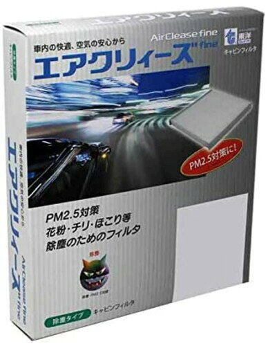 TOYO/東洋エレメント キャビンフィルタ （エアコンフィルタ）エアクリィーズFINE 除塵タイプ 品番：CT-1011B