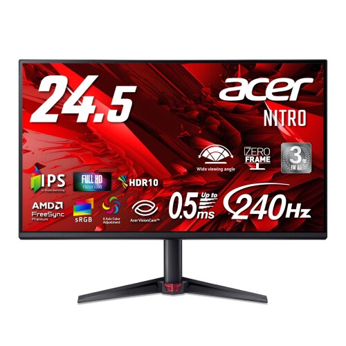 Acer Nitro 24.5インチ IPS 240Hz フルHD 0.5ms(GTG) 非光沢 sRGB 99% AMD FreeSync Premium HDR10 ブルーライト低減 ブラックブースト HDMI 2.1 DisplayPort v1.4 スピーカー・ヘッドフォン端子 ゼロフレーム ゲーミ