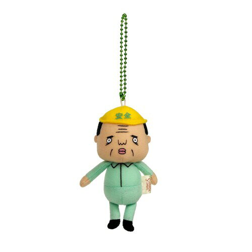 シナダ 工事のおじさん ぬいぐるみ 全長10cm ボールチェーン付き ヘルメット 作業服 現場 おじさん ゆるかわ 癒し