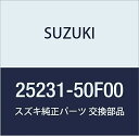 SUZUKI (スズキ) 純正部品 フォーク フィフスギヤシフト キャリィ/エブリィ 品番25231-50F00