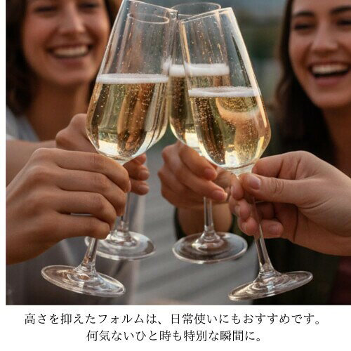 ツヴィーゼル グラス(ZWIESEL GLAS) シャンパングラス 割れにくい チューリップ シ...
