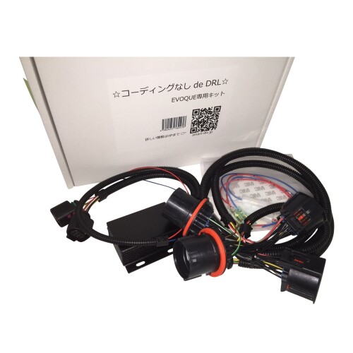 コーディングなしdeDRL FOR EVOQUE