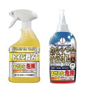 技職人魂シリーズ トイレ職人 500mL + カルシウム汚れ職人 300mL この洗剤セットさえあればトイレの陶器の落ちない汚れはしっかり落とせます