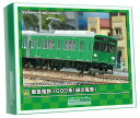 グリーンマックス Nゲージ 東急電鉄1000系 緑の電車 3両編成セット 動力付き 50763 鉄道模型 電車