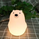 fromseed ナイトライト シロクマランプ かわいい 充電式 タイマー付き 授乳ライト おしゃれ ホワイト シリコン
