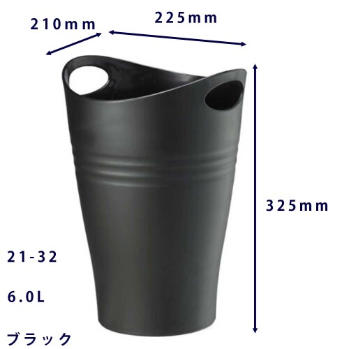 大和プラスチック 花桶 トッテ 21-32 ブラック