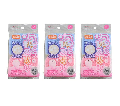 アイセン 泡だつ キッチン スポンジ ミニソフト 2個入×3個セット やさしく洗える Ag 抗菌 丈夫 環境配慮 植物由来原料配合 日本製 サイズ(1個当り):60×83×35mm、材質:ナイロン不織布、ポリウレタン、耐熱温度:80度、入数:2個入×3個セット、生産国:日本 【お得な2個入×3個セット】「泡立ち」機能を追求したキッチンスポンジシリーズ。細かいところもやさしく洗えるミニソフトタイプ。キズつけにくくこびりつきを落とす。 洗剤をしっかりキャッチし、水含み洗剤含みのよい目の細かいスポンジ。やわらかさを持たせると同時に耐久性アップを実現した新たな不織布を採用。 効果の持続性が高いAg+抗菌を採用。 環境配慮のため、ウレタンにバイオマス素材を10%配合しました。【用途】グラス、食器、プラスチック製品、フッ素樹脂加工品等 【お得な 2個入×3個セット】「泡立ち」機能を追求したキッチンスポンジシリーズ。 細かいところもやさしく洗えるミニソフトタイプ。 キズつけにくくこびりつきを落とす。 洗剤をしっかりキャッチし、水含み洗剤含みのよい目の細かいスポンジ。 やわらかさを持たせると同時に耐久性アップを実現した新たな不織布を採用。 効果の持続性が高いAg+抗菌を採用。 環境配慮のため、ウレタンにバイオマス素材を10%配合しました。 【用途】グラス、食器、プラスチック製品、フッ素樹脂加工品等 商品コード20081701710商品名アイセン 泡だつ キッチン スポンジ ミニソフト 2個入&times;3個セット やさしく洗える Ag 抗菌 丈夫 環境配慮 植物由来原料配合 日本製型番KS314サイズ60&times;83&times;35mmカラーブルー・ピンク 3個セット※他モールでも併売しているため、タイミングによって在庫切れの可能性がございます。その際は、別途ご連絡させていただきます。※他モールでも併売しているため、タイミングによって在庫切れの可能性がございます。その際は、別途ご連絡させていただきます。