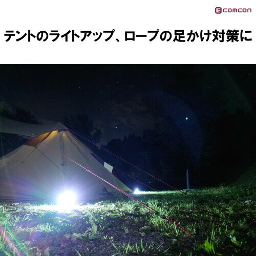 comcon 4本セット comcon LED ライト付きペグ キャンプ テント ロープ LED ライト ...