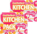 キッチンパック 300枚×2P 日本製