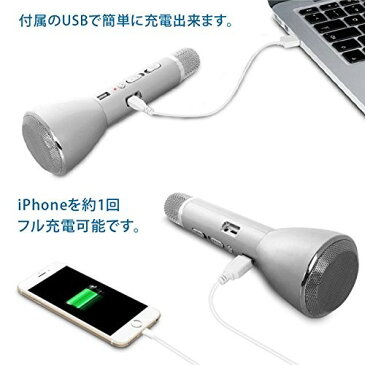 RELAX セルカマイク シルバー SEM−SV