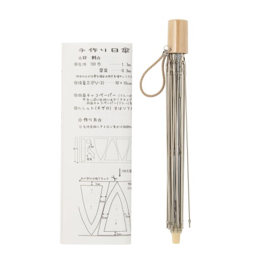 手づくり日傘キット（折りたたみタイプ）白木持手 FUK-1150 全長 約69cm(折:約33cm) 親骨50cm【キットの内容】日傘本体、作り方説明書、実寸大型紙　開いたときの長さ:約66cm　重量:約210g　必要な布の長さ(110cm巾):約1.1m 全長 約69cm(折:約33cm) 親骨50cm 【キットの内容】日傘本体、作り方説明書、実寸大型紙　開いたときの長さ:約66cm　重量:約210g　必要な布の長さ(110cm巾):約1.1m 商品コード20076321714商品名手づくり日傘キット（折りたたみタイプ）白木持手 FUK-1150型番FUK-1150サイズ約69cm 折:約33cmカラー木※他モールでも併売しているため、タイミングによって在庫切れの可能性がございます。その際は、別途ご連絡させていただきます。※他モールでも併売しているため、タイミングによって在庫切れの可能性がございます。その際は、別途ご連絡させていただきます。