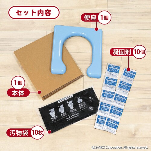 Nico (ニコ) 非常用 災害用 簡易トイレ 旅行 キャンプ 備蓄 携帯 防災 軽量 日本製 本体耐荷重120kg R-66 mannishboy-24638320 マニッシュボーイ サンプル画像2