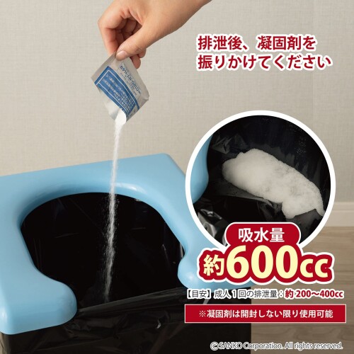 Nico (ニコ) 非常用 災害用 簡易トイレ 旅行 キャンプ 備蓄 携帯 防災 軽量 日本製 本体耐荷重120kg R-66 mannishboy-24638320 マニッシュボーイ サンプル画像3