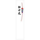 ヒカリ紙工 SMラベル K0610 短冊シール 小 御中元 100枚