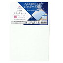 メリーナイト シーツ フラットシーツ ジャガード織 ホワイト 敷布団用 ダブル 約180×270cm 綿100% 上品な織柄 心地よい肌ざわり オールシーズン ...
