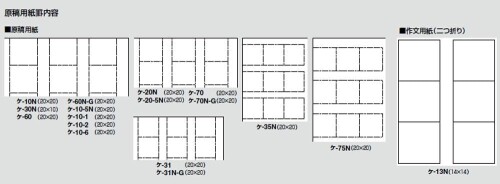 ������ �����ѥ� �����ѻ� ���� A4 20��20 50�� �ӿ��� 5�����å� ��-75NX5