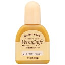 ツキネコ バーサクラフト インカー 補充インク 水性顔料 20ml #212 マスタードイエロー VK-000R