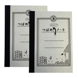 ツバメノート かんさつノート A5 2冊パック 無地+5mm方眼 30枚 TY2050-2P