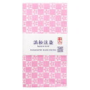 メリーナイト 日本製 手ぬぐい 綿100% 伝統技法 浜松注染 「桜市松」 ピンク (切りっぱなし) 約34×90cm 手作業 長方形