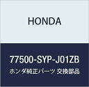 HONDA (ホンダ) 純正部品 ボツクスASSY. グローブ クロスロード 品番77500-SYP-J01ZB