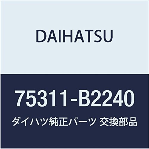 DAIHATSU (ダイハツ) 純正部品 ラジエータ グリル (フロントパネル) エンブレム ムーヴキャンバス 品番75311-B2240