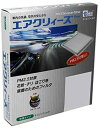 TOYO/東洋エレメント キャビンフィルタ エアクリィーズFINE 除塵タイプ 品番:CF-8002B