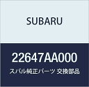 SUBARU (スバル) 純正部品 プレート エア コントロール バルブ 品番22647AA000