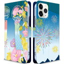 iitrust Galaxy S21 Ultra 5G ケース 手帳型 Galaxy S21 ケース SC-52B galaxys21 ケース ギャラクシーS21 カバー 耐衝撃 スマホケース 日本花火と風鈴 ファッション