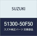 SUZUKI (スズキ) 純正部品 ブースタアッシ ブレーキマスタ キャリィ/エブリィ 品番51300-50F50