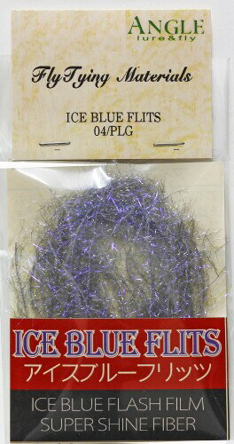 アイスブルー フリッツ/04 パールグレーUV