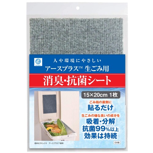 楽天市場】アースプラスの通販