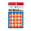 ニチバン マイタック カラーラベル 16mm ML16113-10P 10個 オレンジ