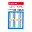 ニチバン マイタック インデックスシール ラミネート 特大 ML234B-10P 10個 青