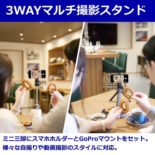 ハクバ HAKUBA 3WAYテーブル三脚 セルフィースタンド UTLKIT AZ