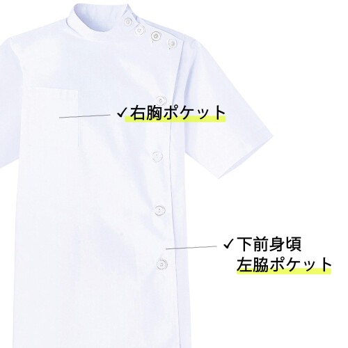 アルべ ケーシージャケット 女性用 美容 理容 定番 シンプル 制服 作業着 白衣 半袖 ポケット付 MB1015 C-1 ホワイト 11号 mannishboy-24296991 マニッシュボーイ サンプル画像2