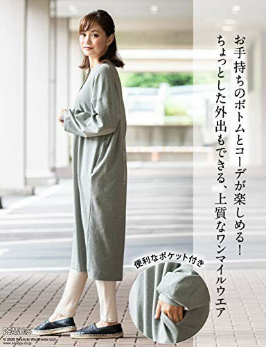Sweet Mommy マタニティ 授乳服 スヌーピー 前開き パジャマ ワンピース 部屋着 ルームウェア リラックスウェア ストレッチコットン ポケット付き 長袖 ボリューム袖 ピンク マニッシュボーイ Sweet Mommy マタニティ 授乳服 スヌーピー 前開き パジャマ ワンピース 部屋着 ルームウェア リラックスウェア ストレッチコットン ポケット付き 長袖 ボリューム袖 ピンク マニッシュボーイ