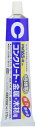 セメダイン(CEMEDINE) PM165-R HI コンクリート・金属・木材用 接着剤 灰白色 170ml 屋外 プレート 表札 RE-535 10個セット