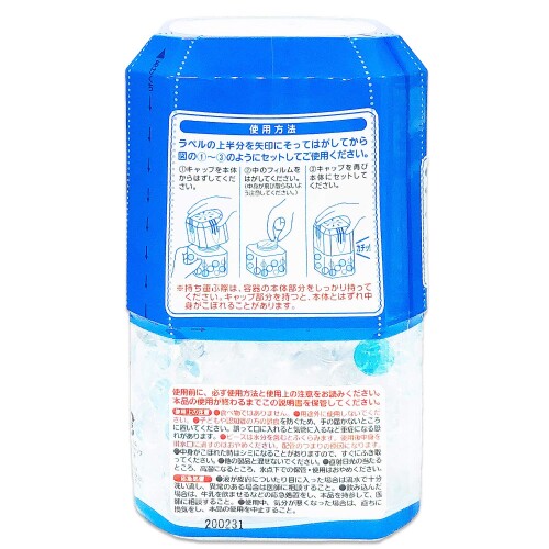 ハーブの虫よけビーズ + 消臭 ミントの香り ユーカリオイル使用 室内用 虫除け (260日用×2個セット) mannishboy-24509941 マニッシュボーイ サンプル画像3