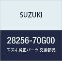 SUZUKI (スズキ) 純正部品 ボルト コントロールシャフト 品番28256-70G00