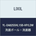 LIXIL(リクシル) INAX コフレル スリム(壁付)・手すりカウンターカラクリ付・ハンドル水栓付 扉クリエダーク 手洗い器ピュアホワイト YL-DA82SSHL15B-HP/LDW