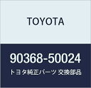 TOYOTA (トヨタ) 純正部品 フロントアクスル ディファレンシャル ベアリング ランドクルーザー VAN 品番90368-50024