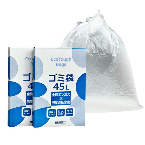 大日産業 Eco Tough ゴミ袋 45L 半透明 65×80cm HDPE 全面エンボス加工 業務用 ポリ袋 大容量 ボックスタイプ