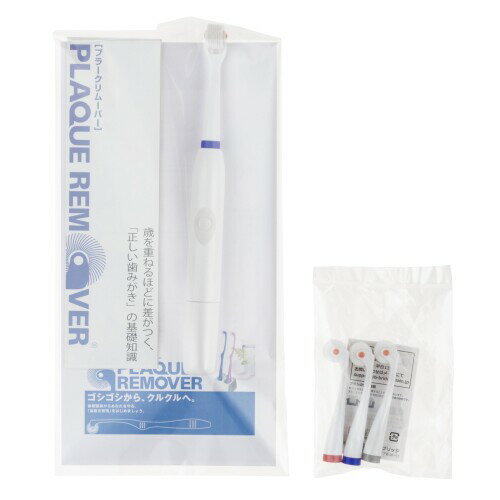 プラークリムーバー(Plaque Remover) ハイウェーブ本体+交換用ブラシ3本セット エコパック プラークリムーバー(Plaque Remover) ハイウェーブ本体+交換用ブラシ3本セット エコパック