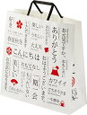 パックタケヤマ 紙袋 手提げ袋 平紐 HX ジャパン 50枚 XZT69826