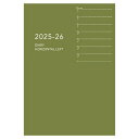 ダイゴー 手帳 2025年 スケジュール帳 アポイント ウィークリー A5対応 グリーン E9329 2025年4月始まり