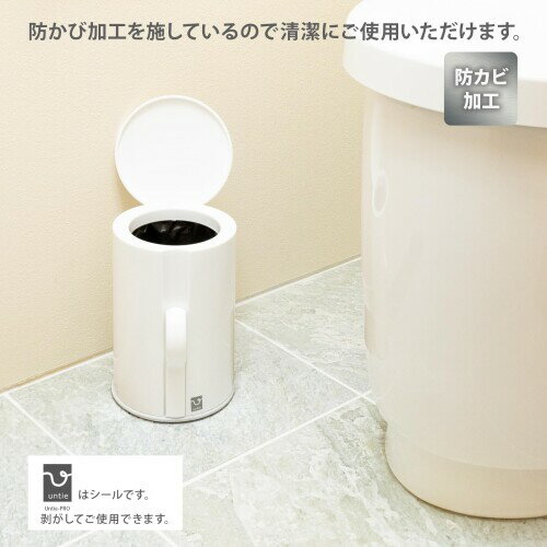 シンカテック トイレポット SX Untie-PRO アンティ プロ