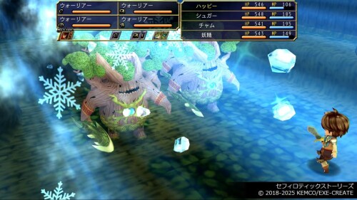 ケムコRPGセレクション Vol.3 - PS5 3